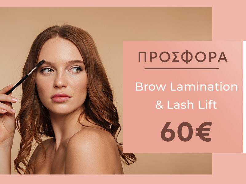 Μεσοθεραπεια Dermapen